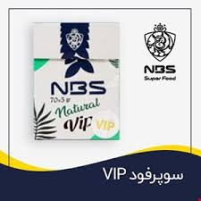 سوپر فود nbs نوع vip با غلظت خوب